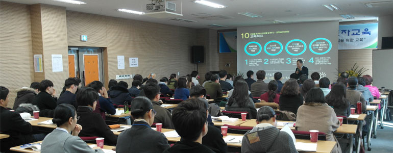 지도자교육 사진