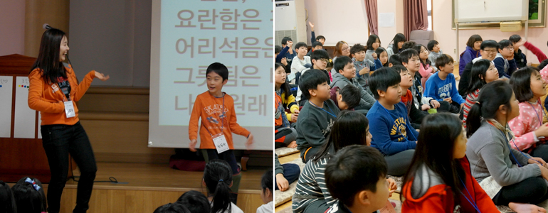 어린이 마음공부캠프 사진